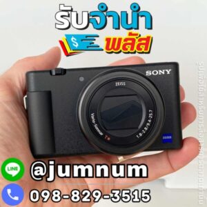 รับจำนำกล้องSony รับจำนำกล้องDSLR รับจำนำกล้องMirrorless