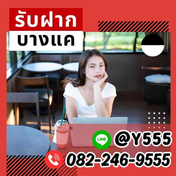 จำนำ MacBook รับจำนำโน้ตบุ๊ค Acer, Asus, Dell, HP, Lenovo, MSI, Samsung, Microsoft Surface, Huawei เขตสาทร กรุงเทพ